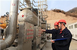 中國石油天然氣集團(tuán)公司