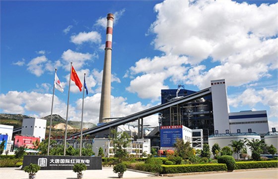 合作客戶(hù)大唐集團(tuán)